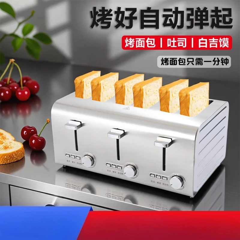 220V Commercial Automatic 4 Sl - Toaster 4 Slice ulasan dan harga